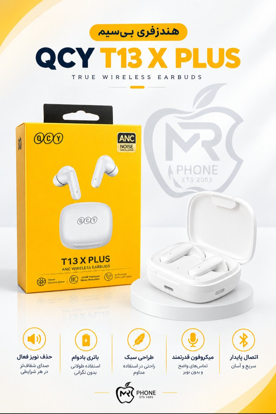 ایرپاد QCY T13 X Plus